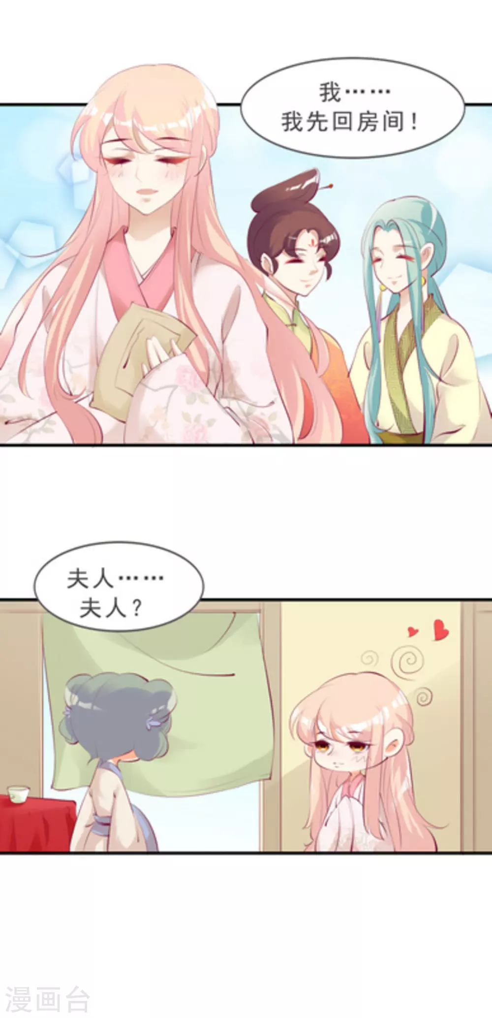 第41话12