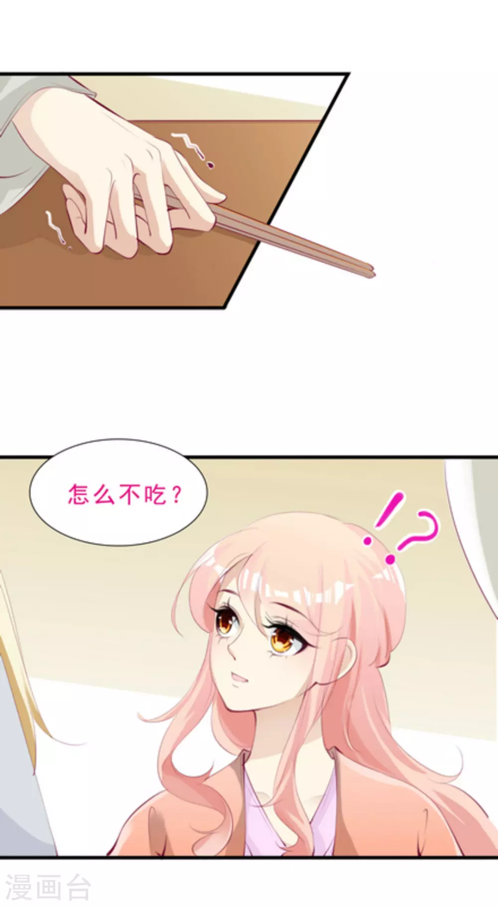 第55话9