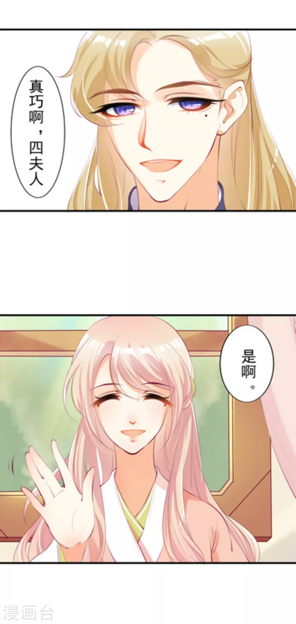 第18话7