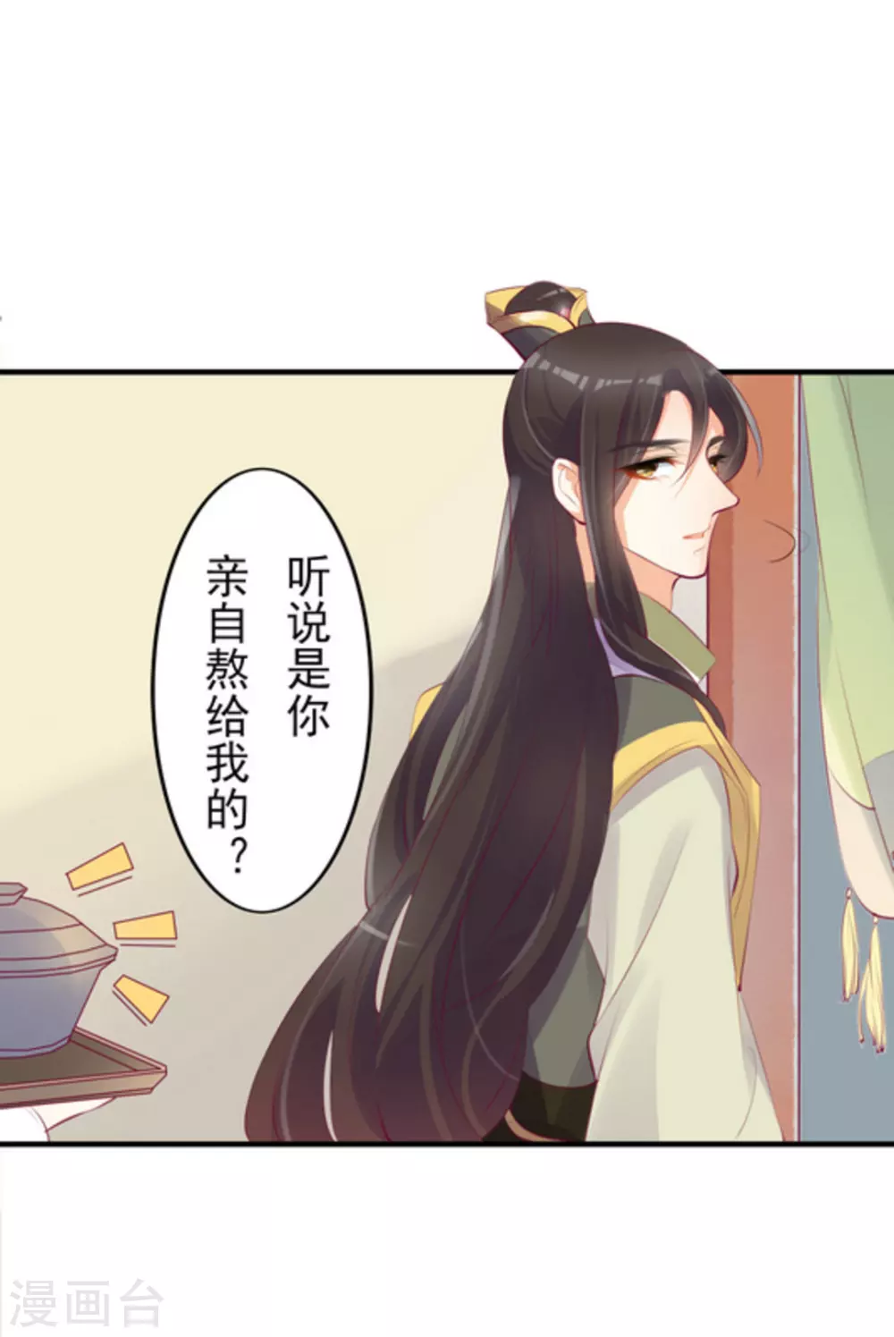 第15话9