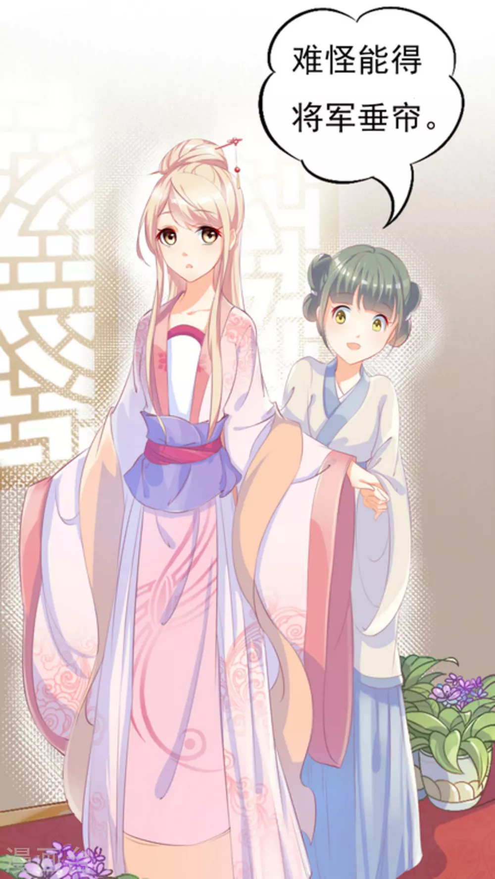 第2话7