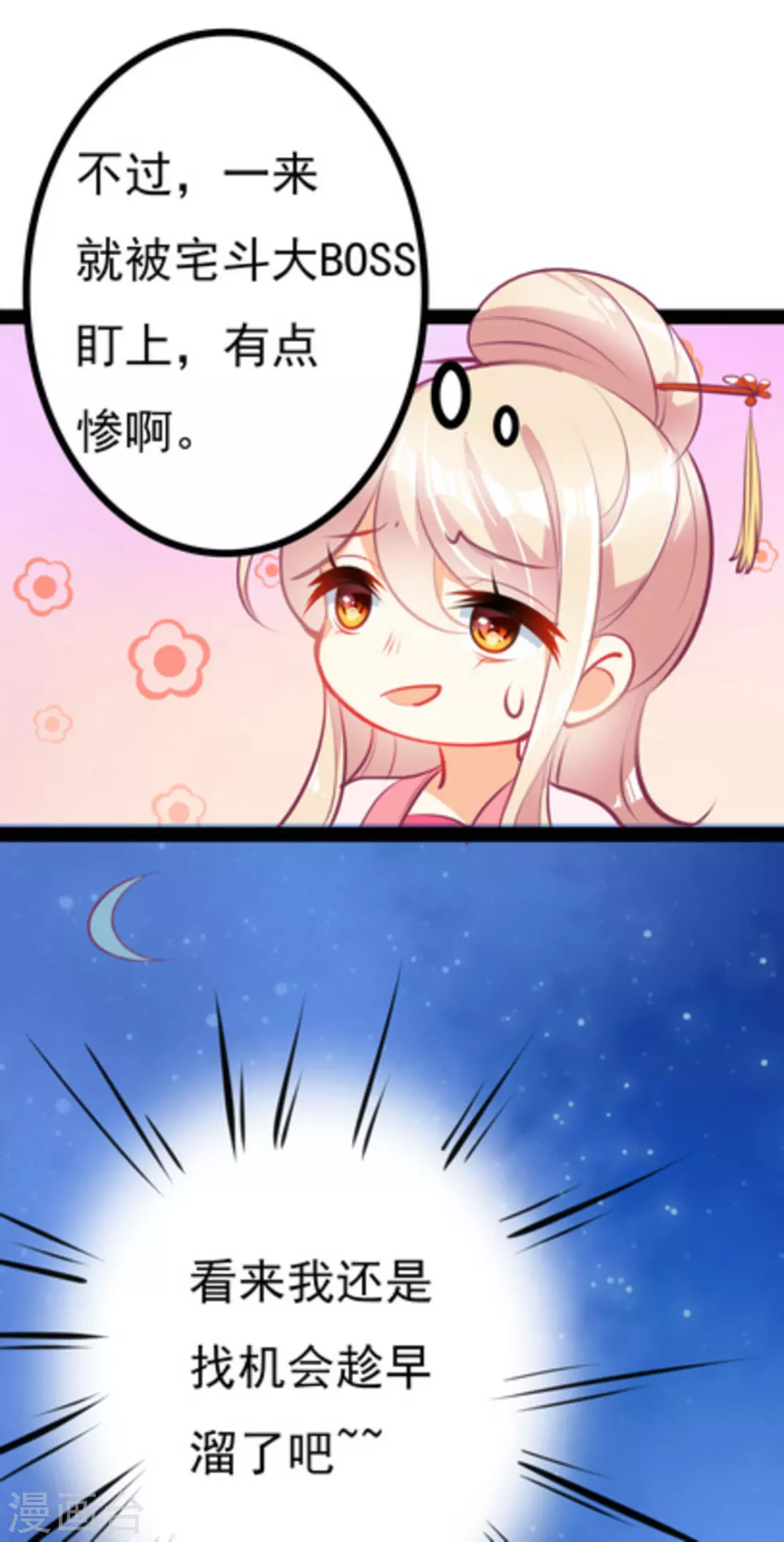 第4话13