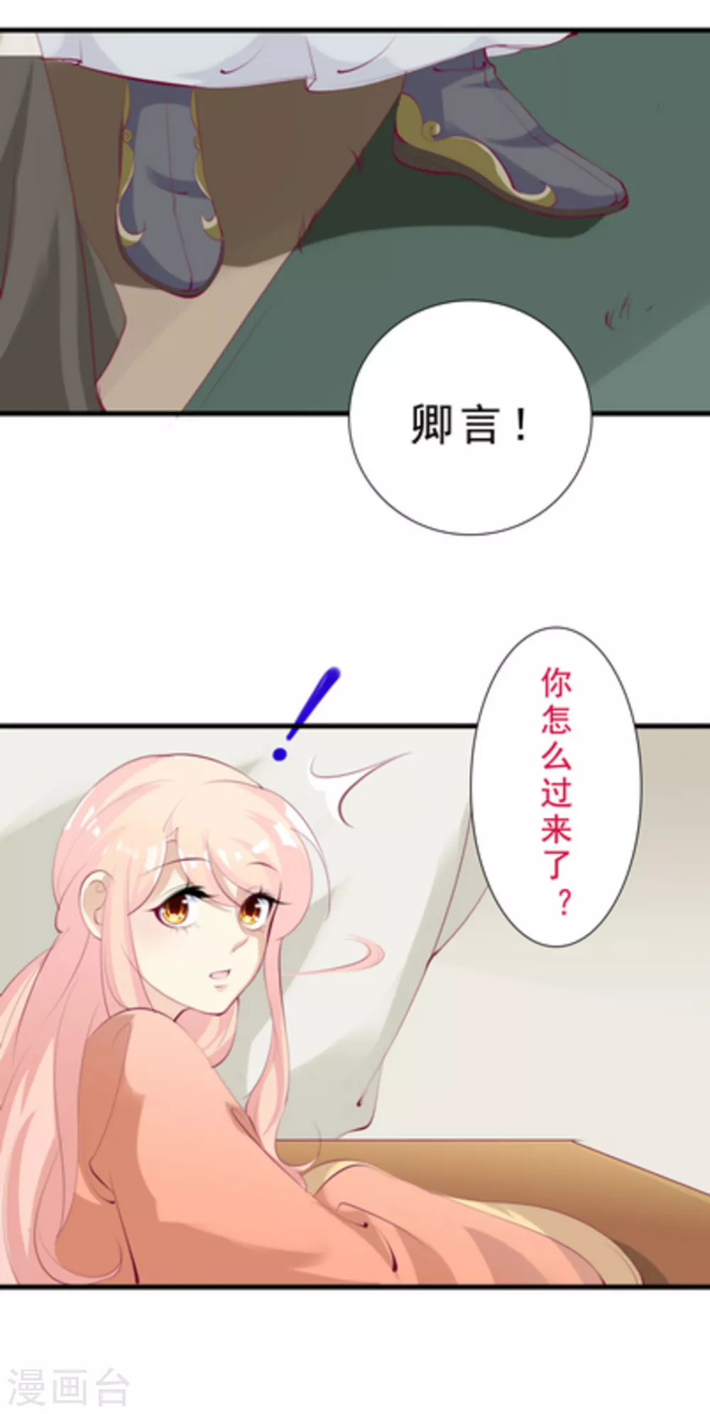 第55话3