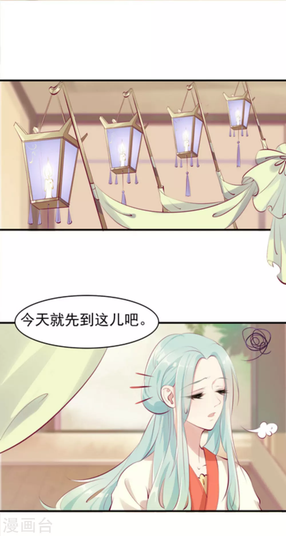 第35话12