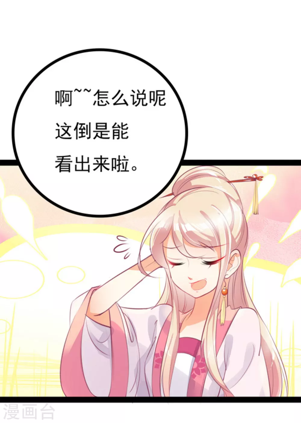 第4话12