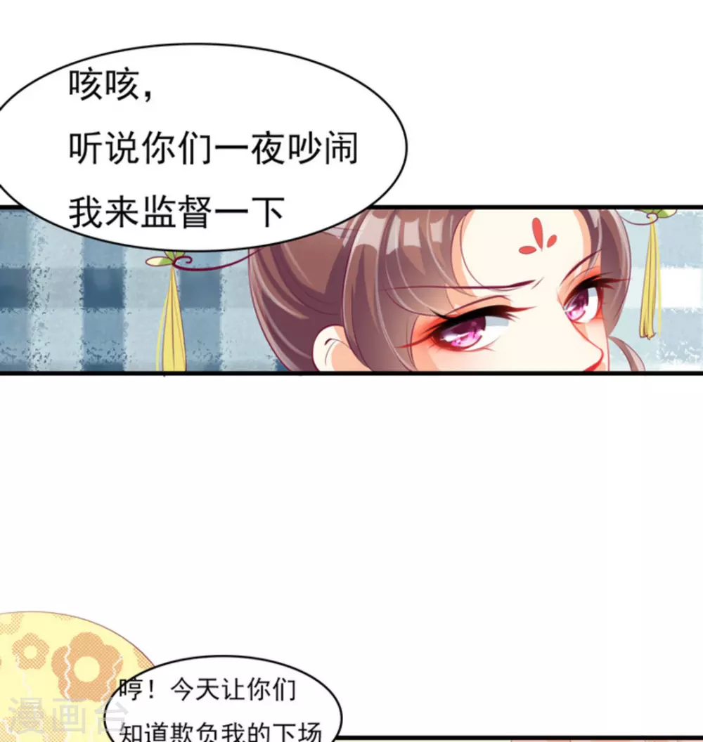 第7话5