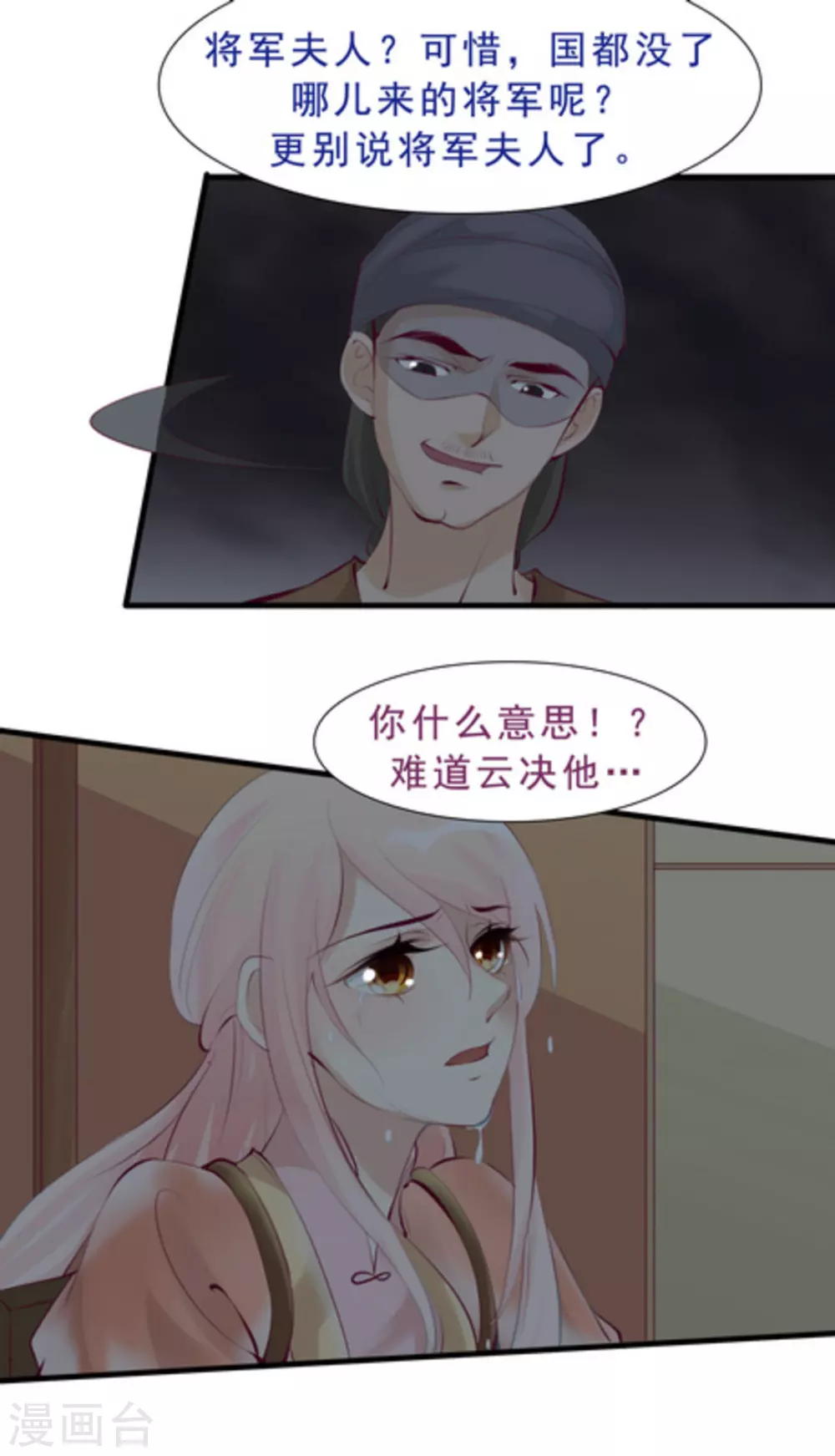 第60话12