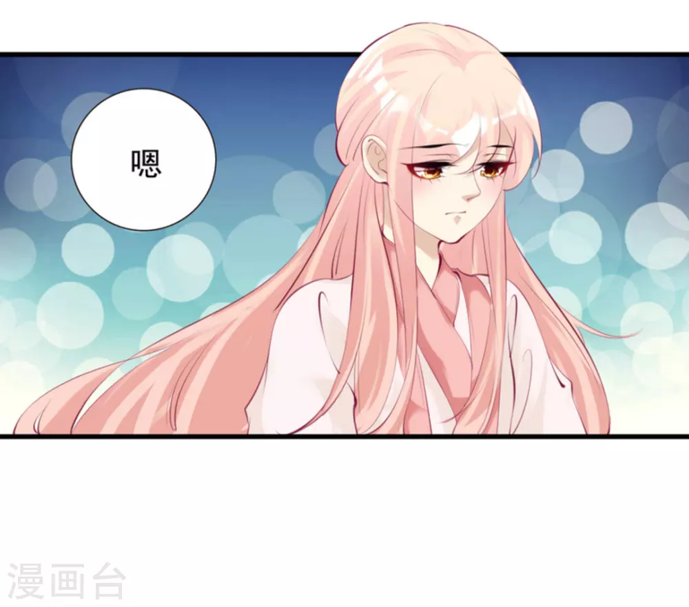 第77话10