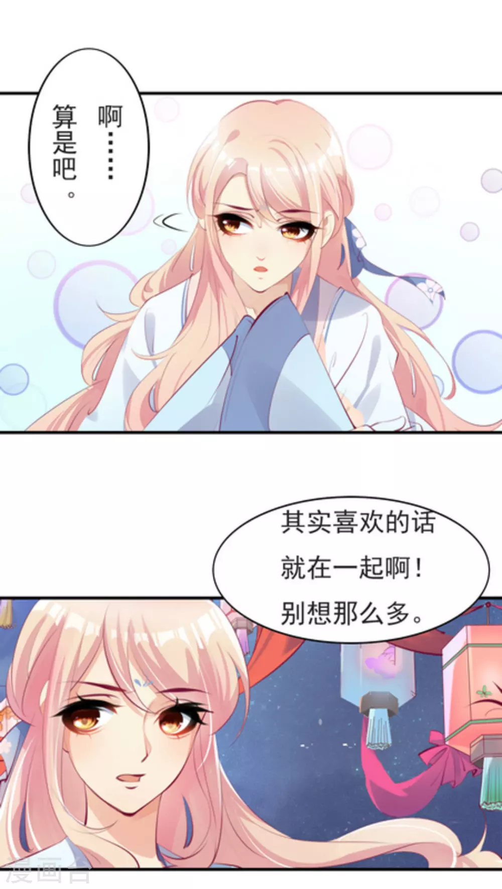 第31话3
