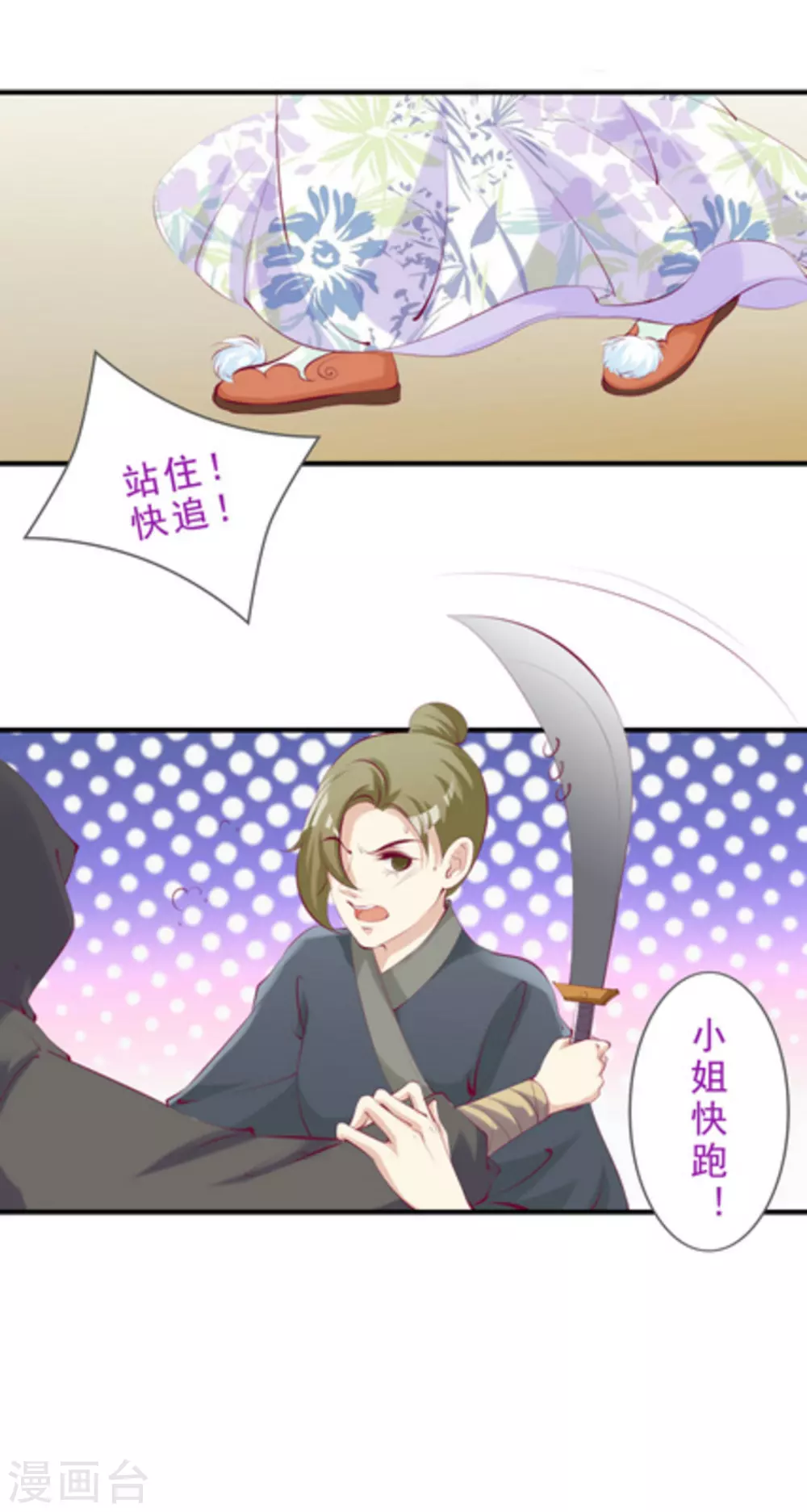 第48话2