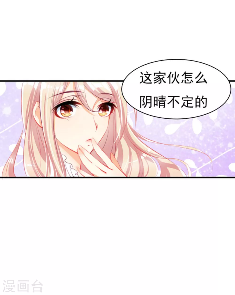 第8话19