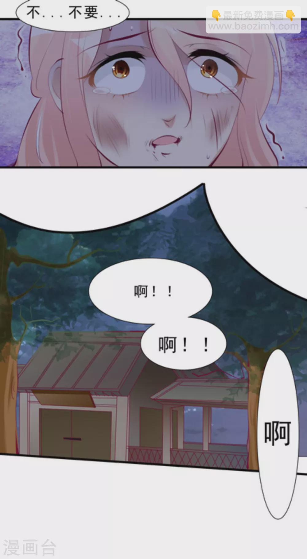 第62话3