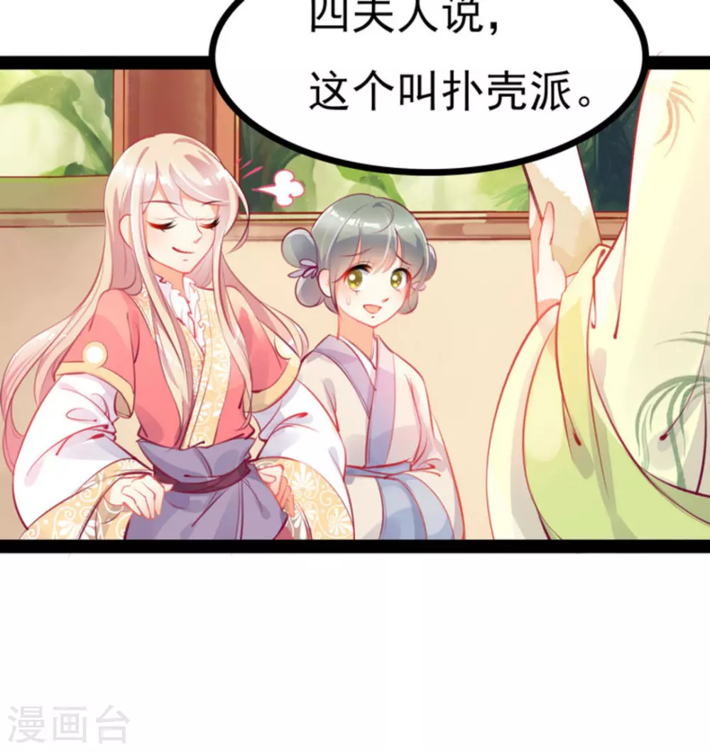第5话11