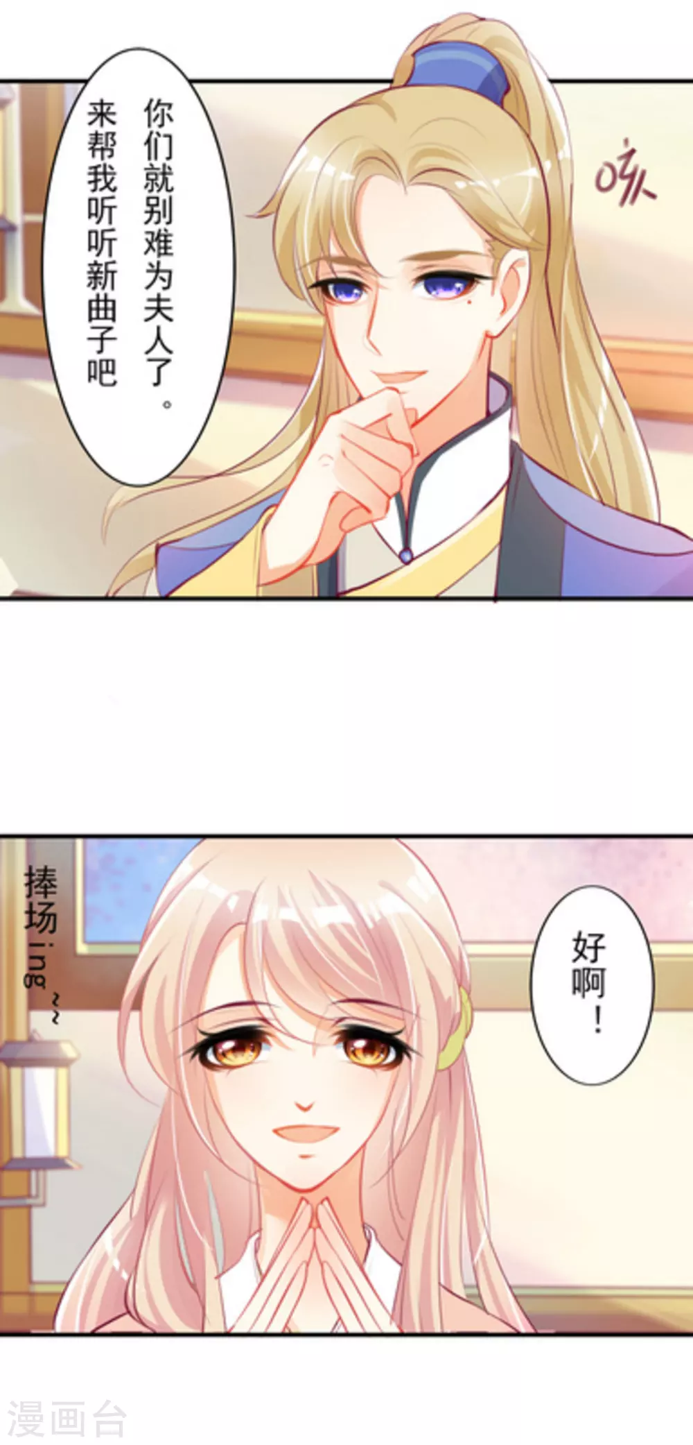 第18话10