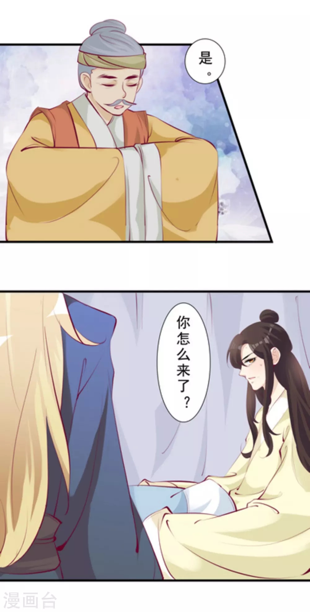 第64话12