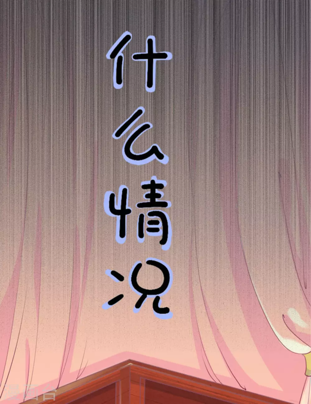 第1话15