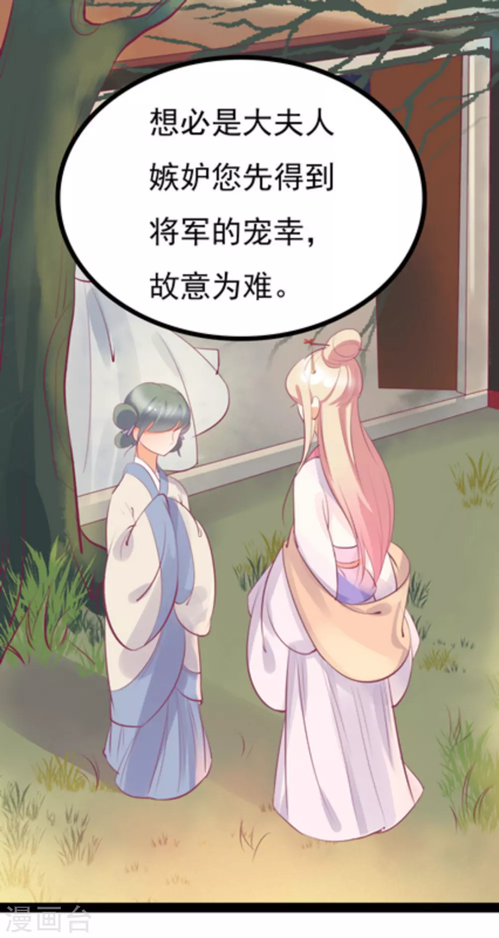 第4话11