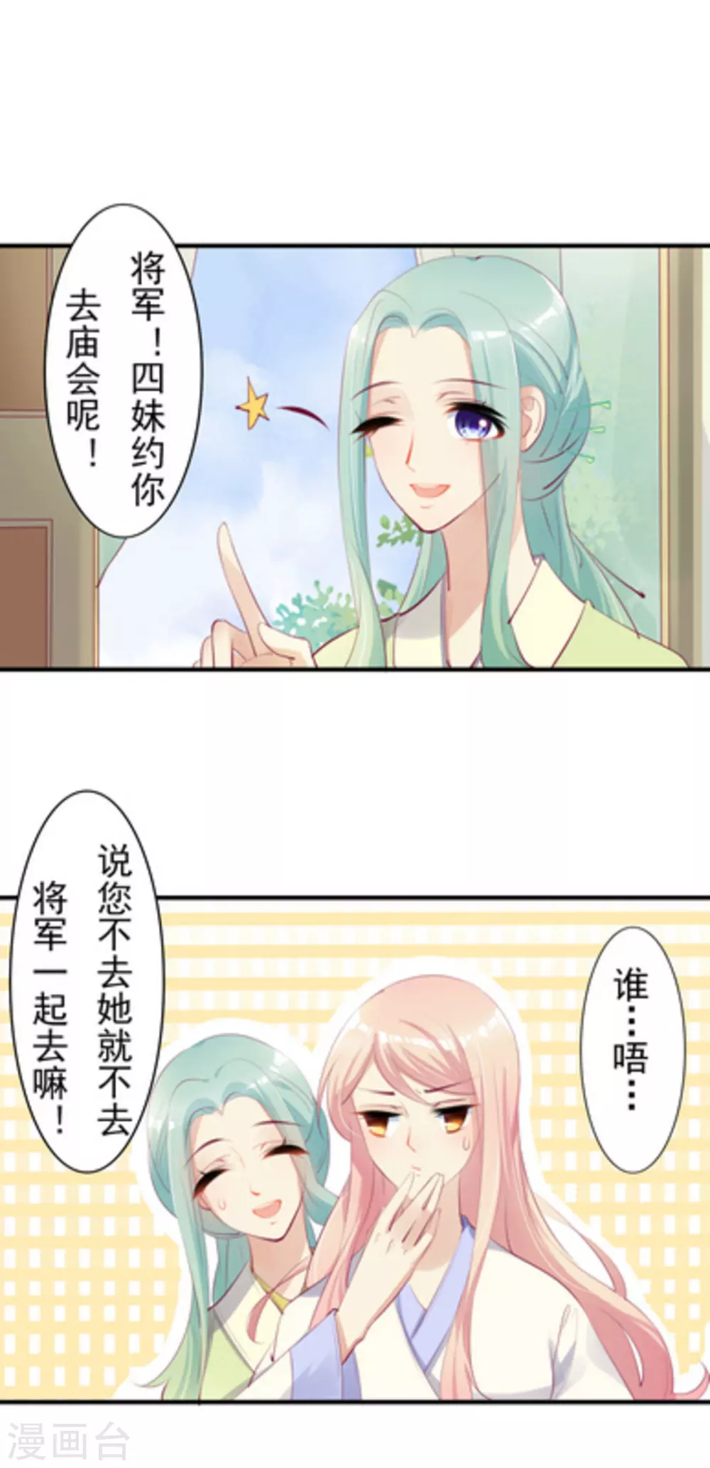 第27话11