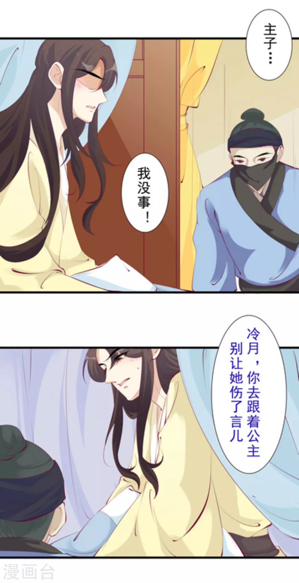 第66话1