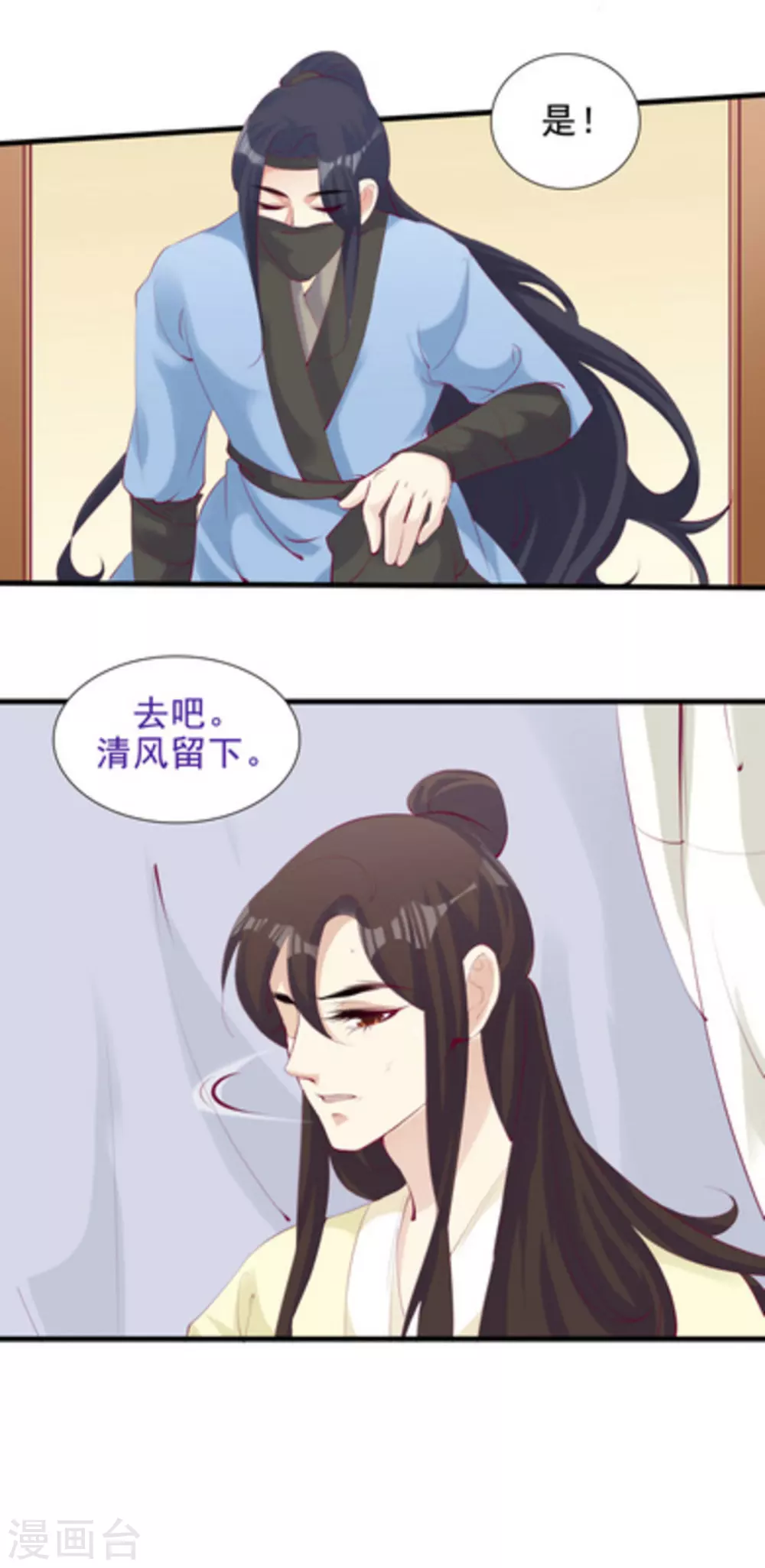 第68话11