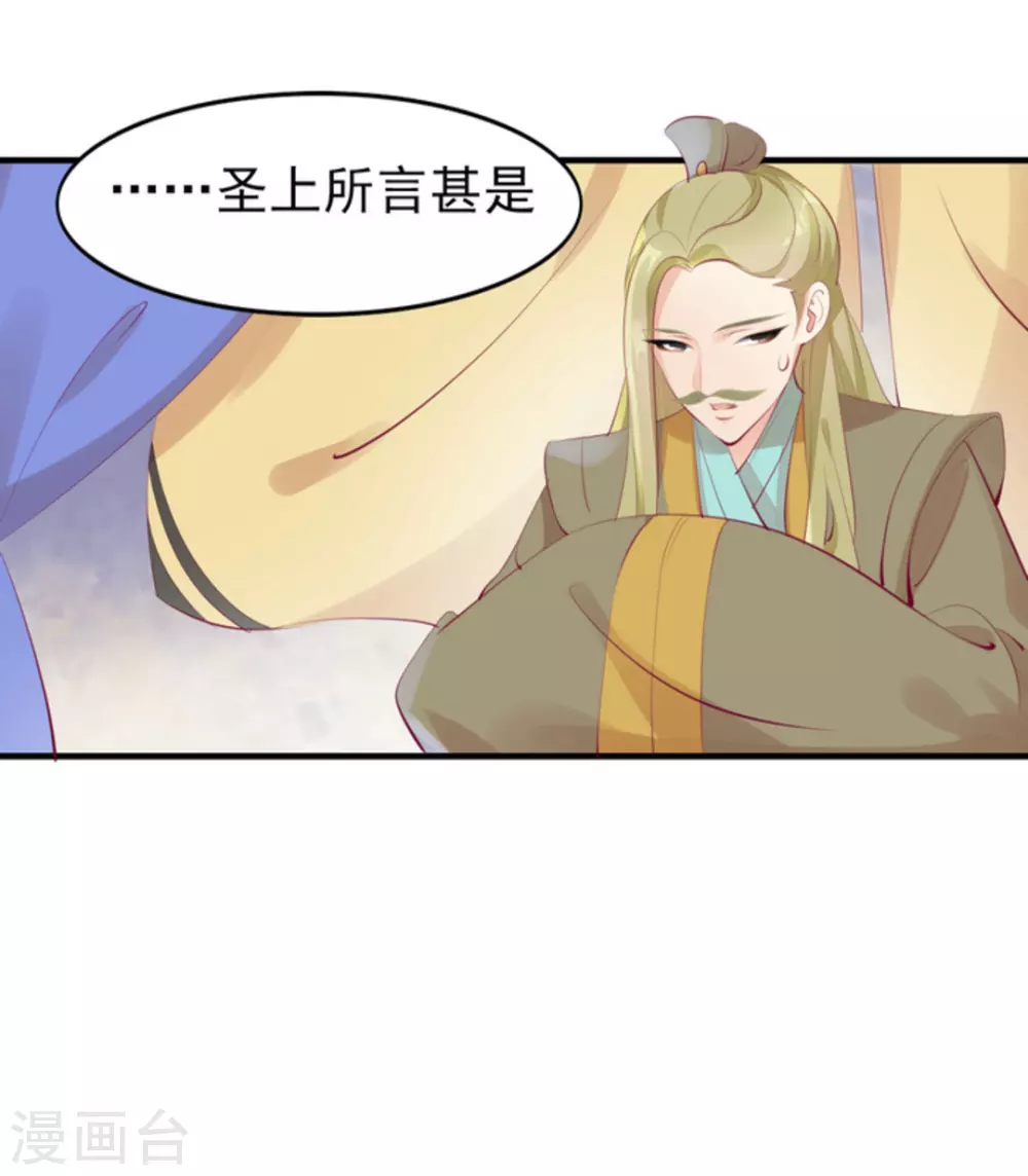 第38话2