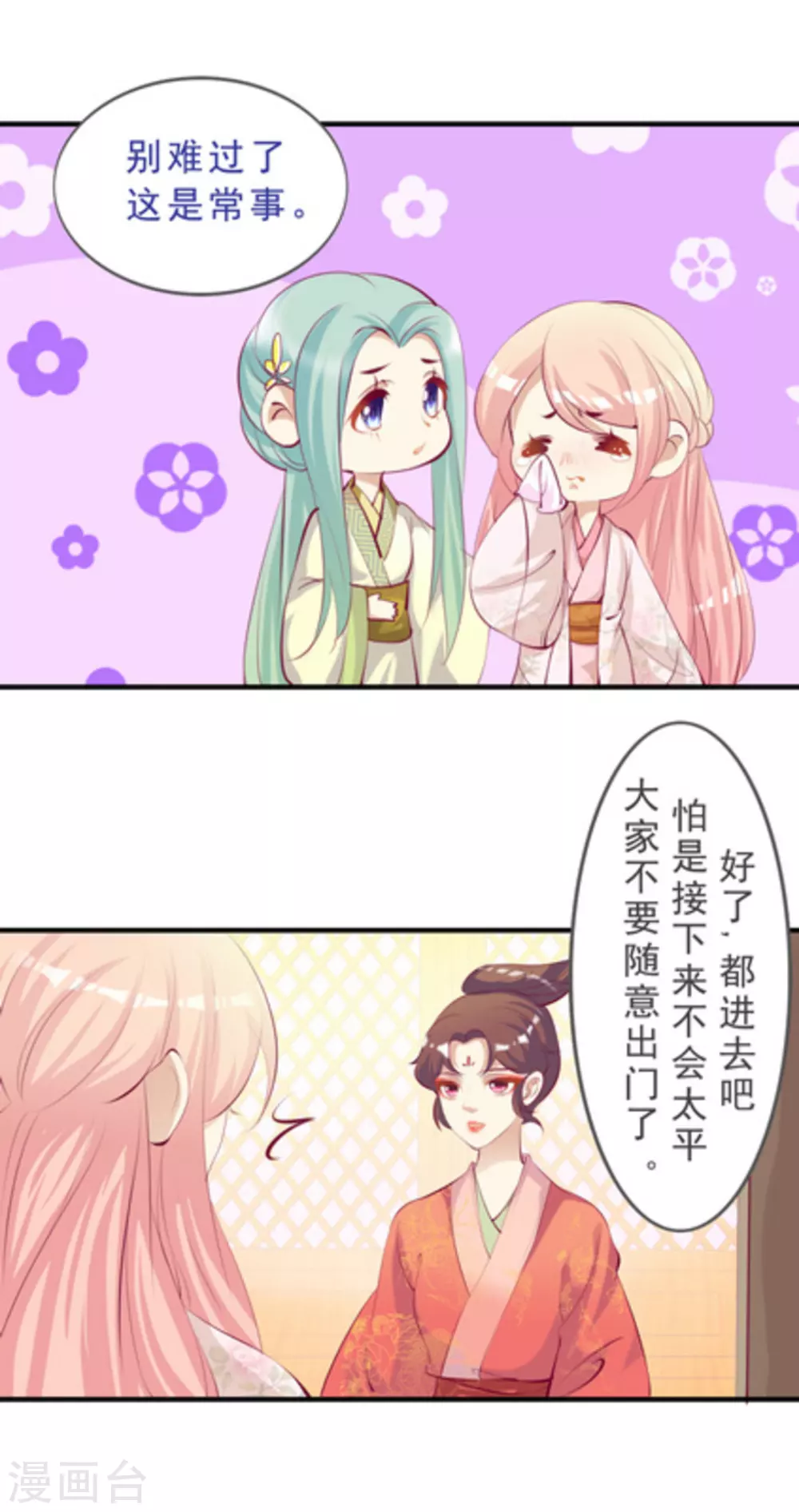 第41话4