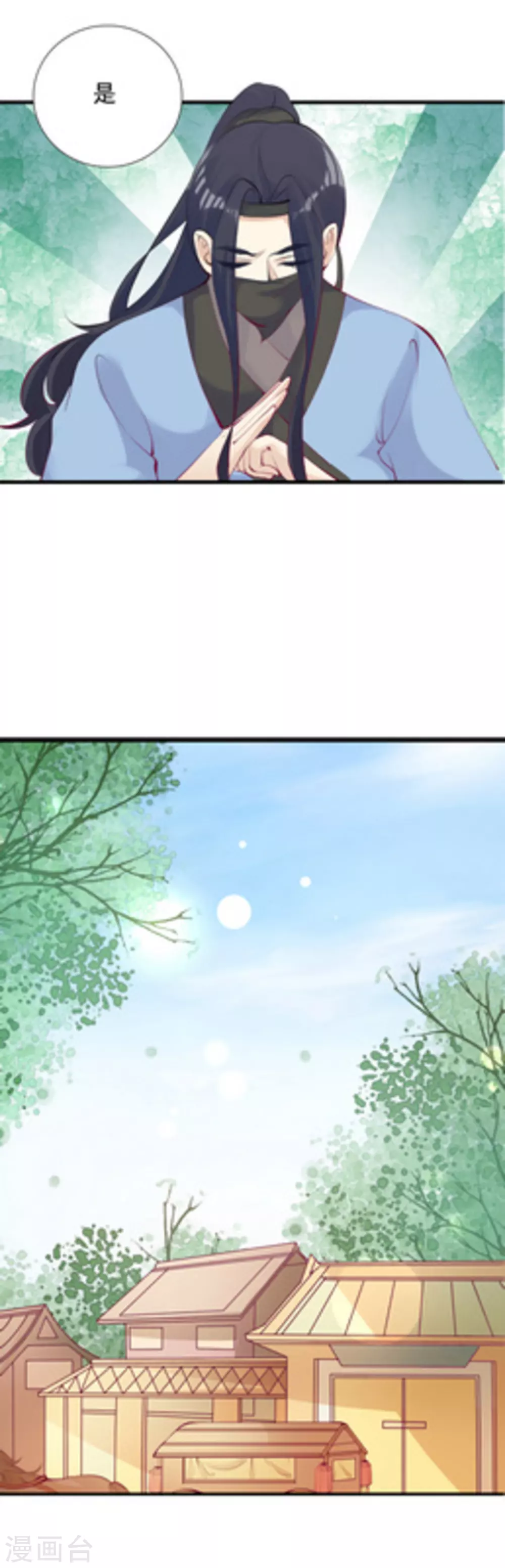 第85话12