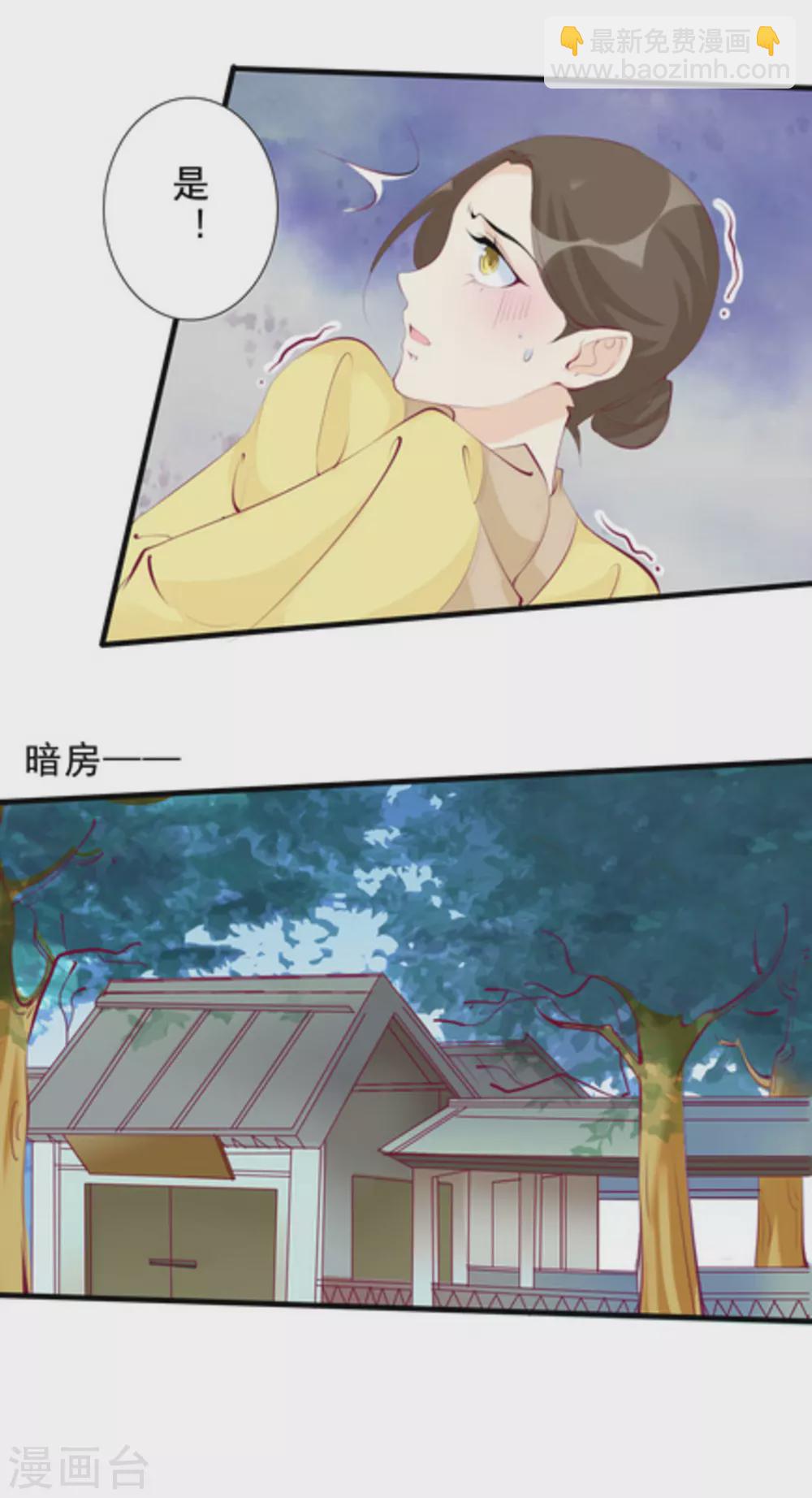第66话7