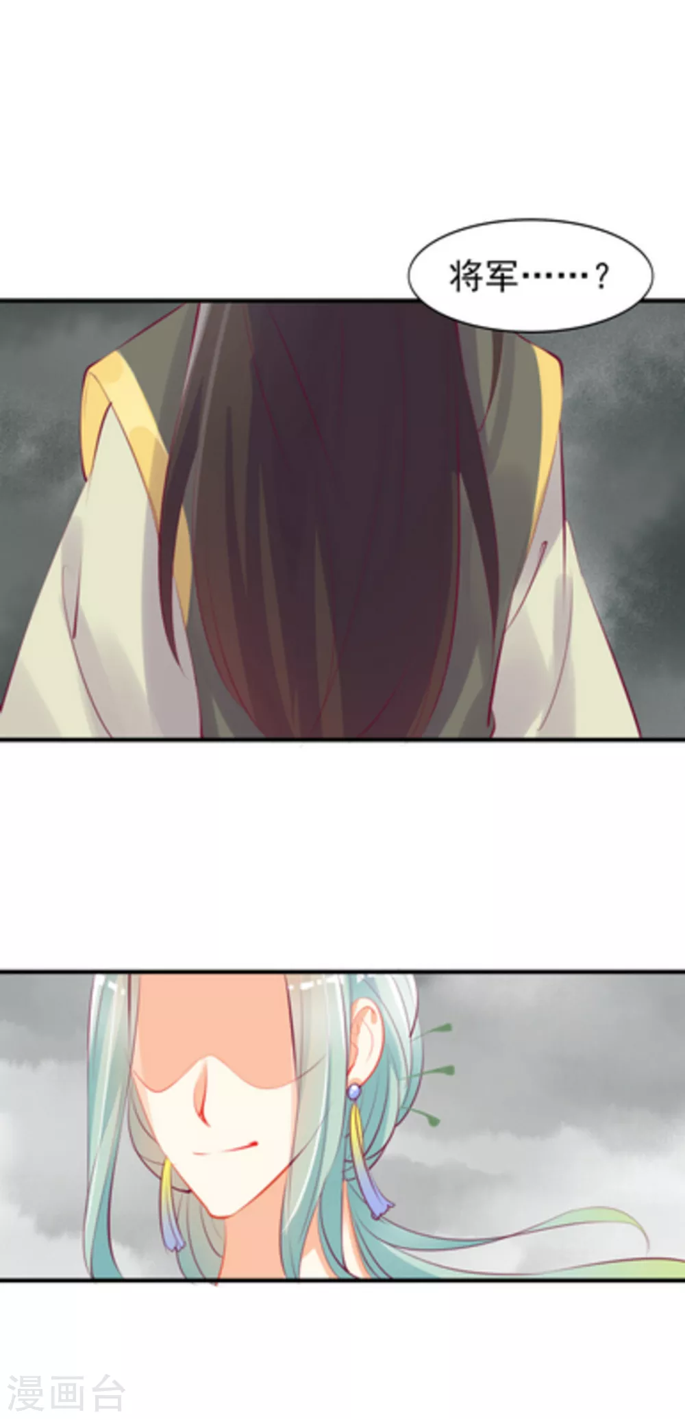 第16话10