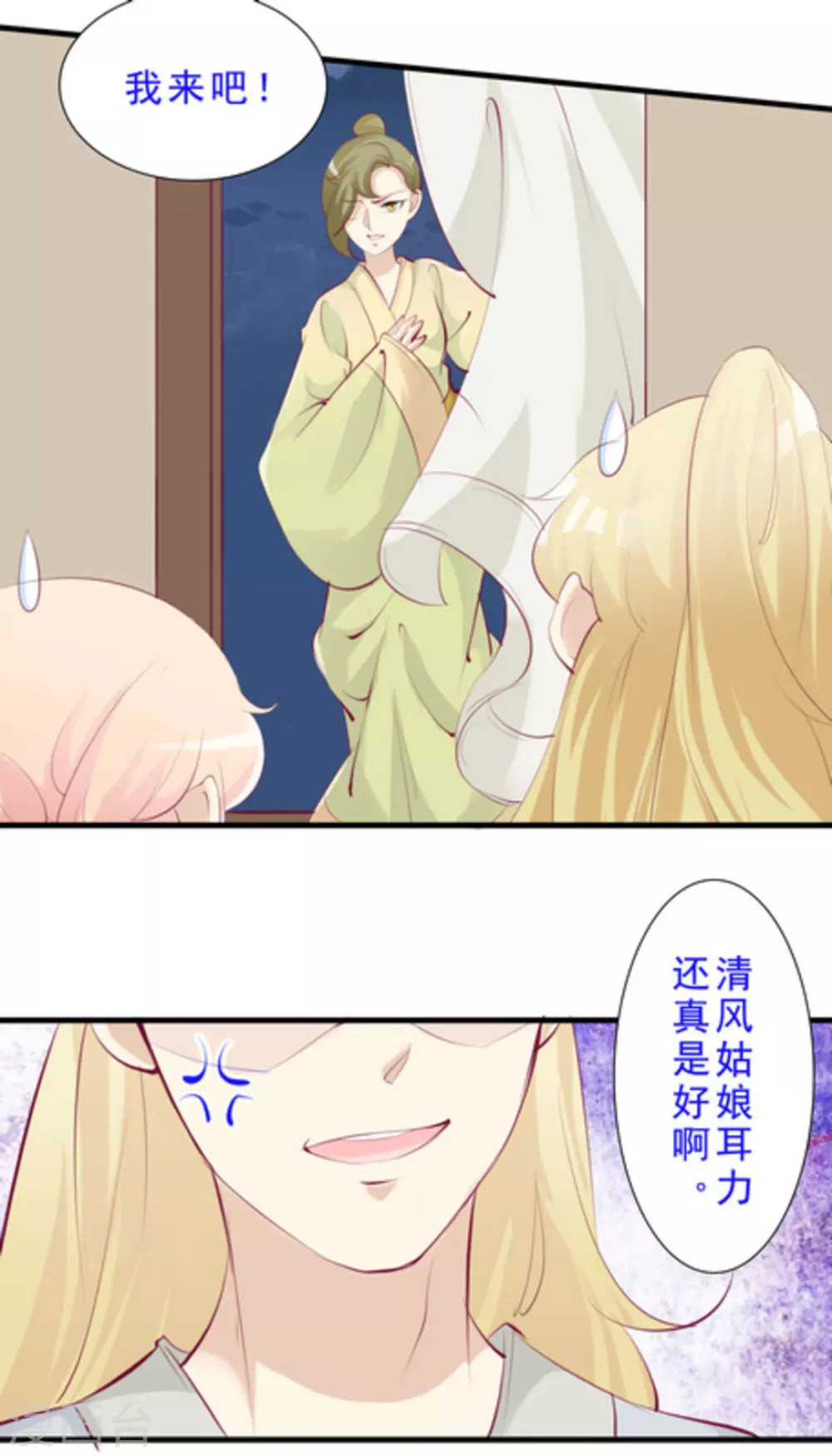 第55话12