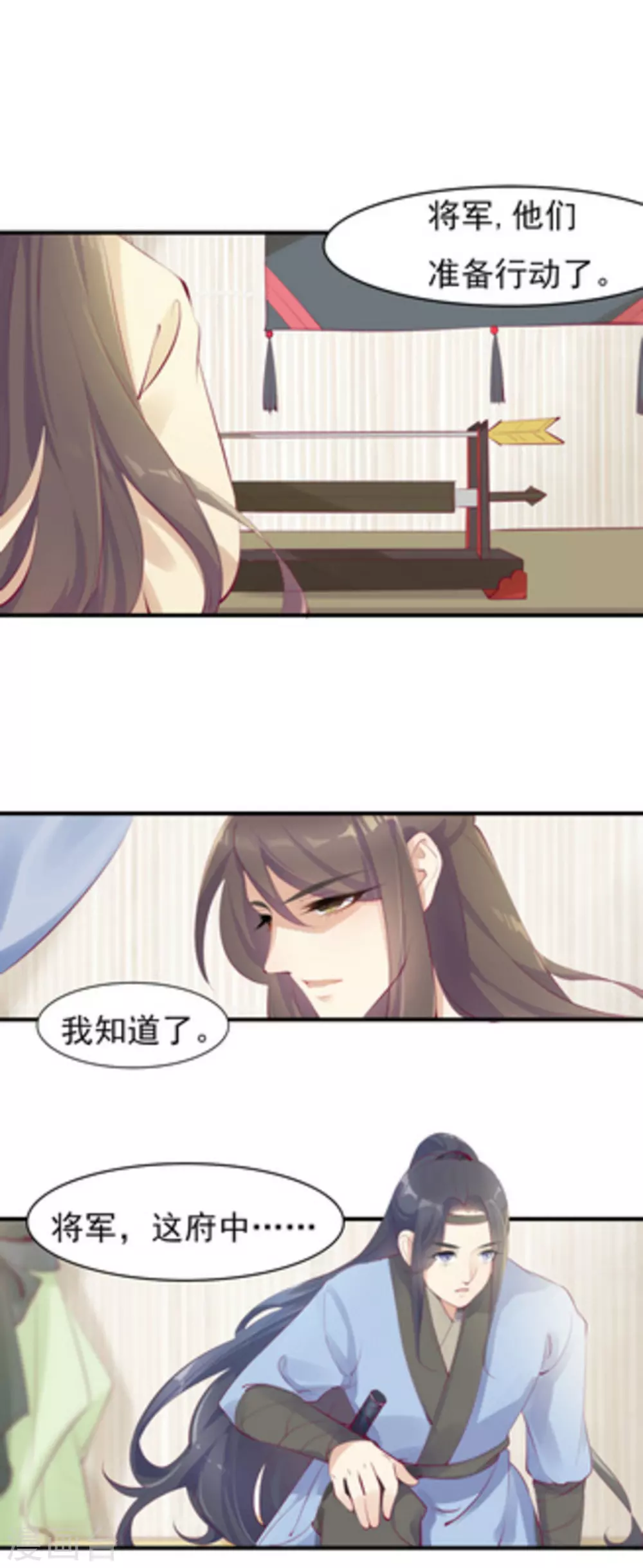 第39话1