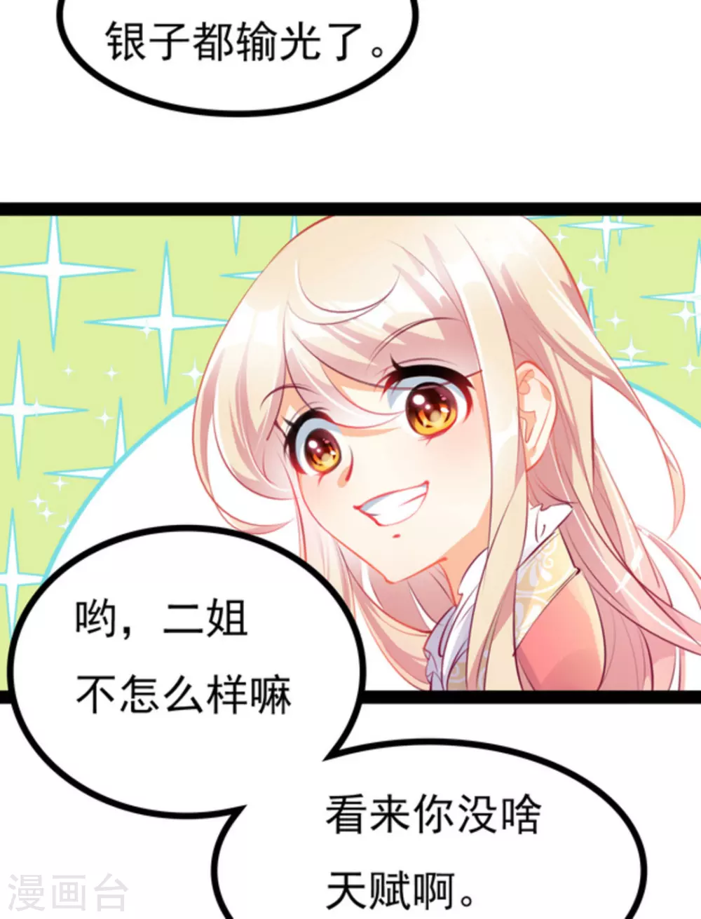 第5话22