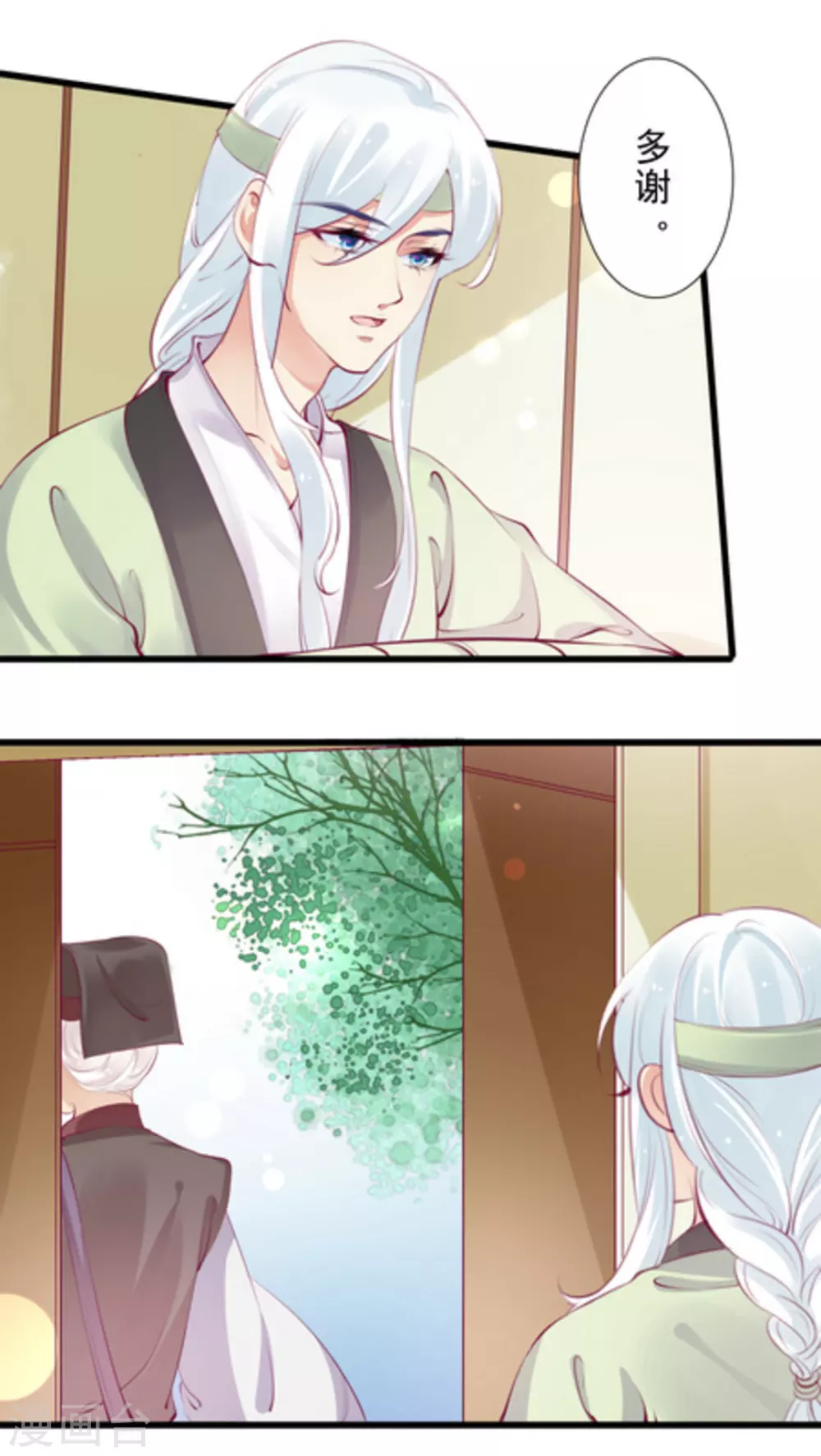 第83话13