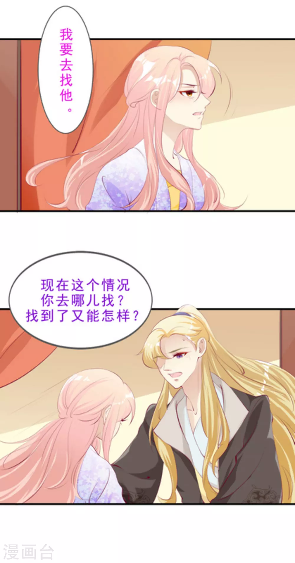 第49话3