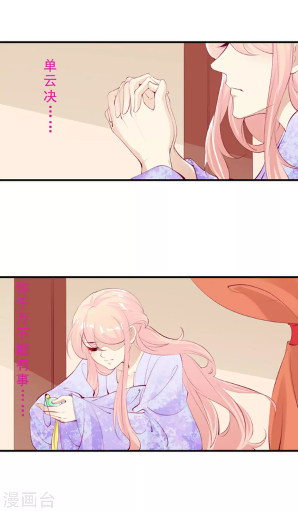 第49话7