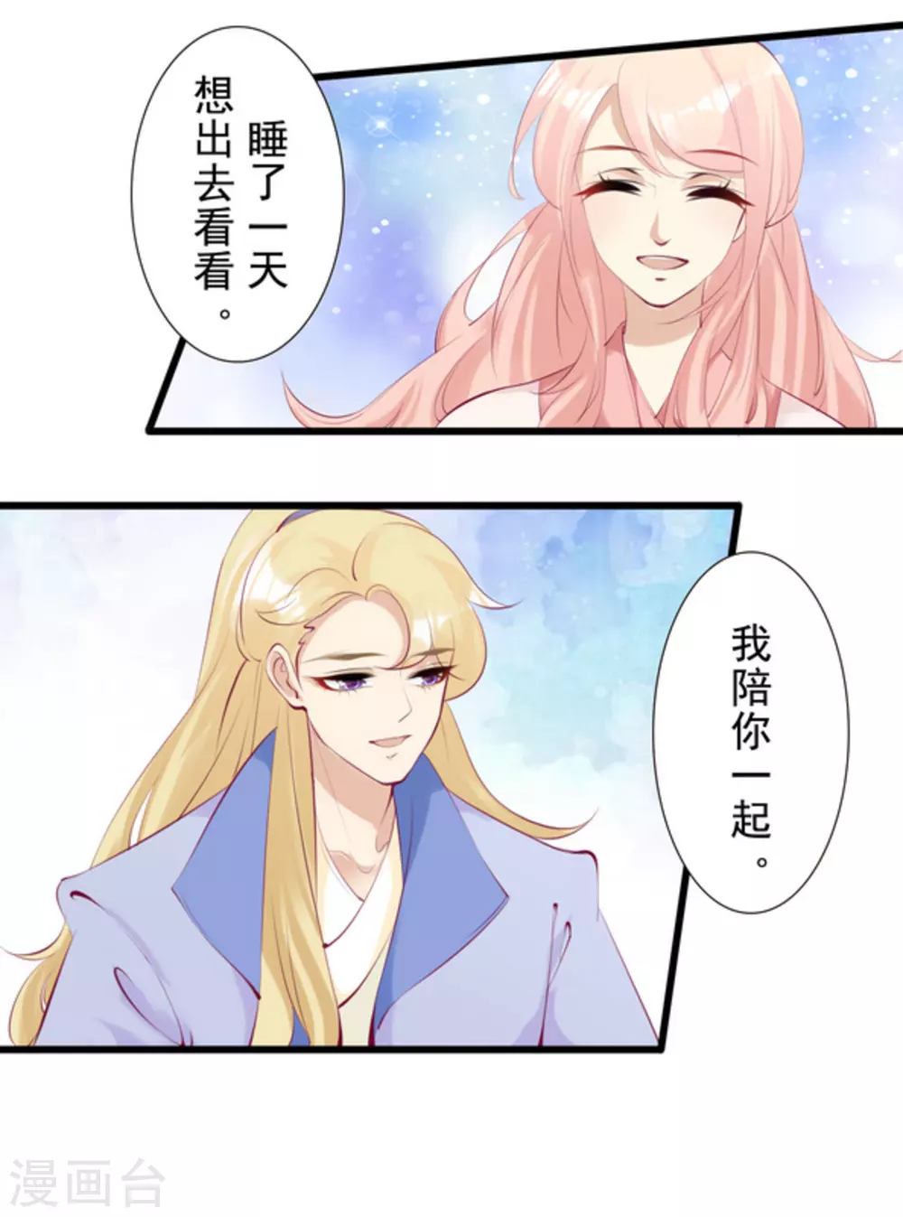 第79话5