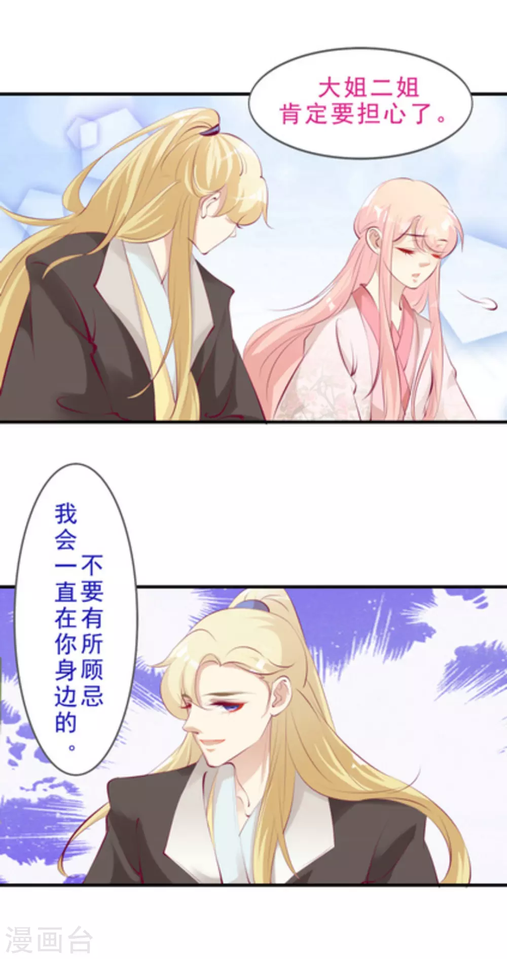 第43话7