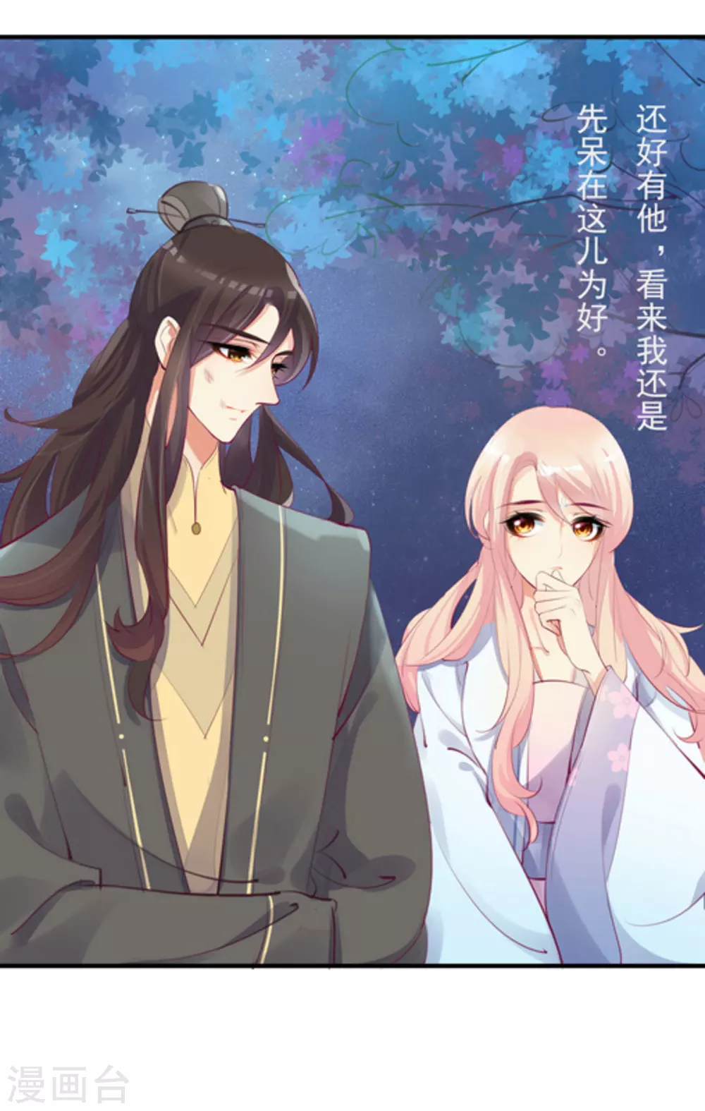 第30话12
