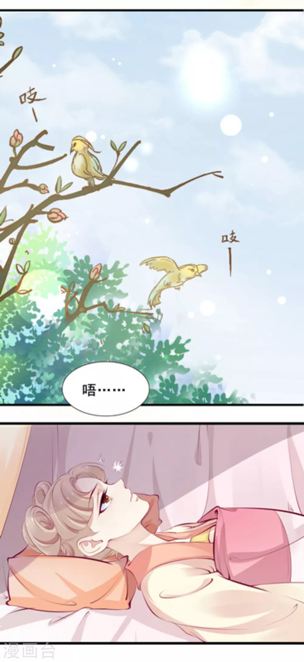 第84话3