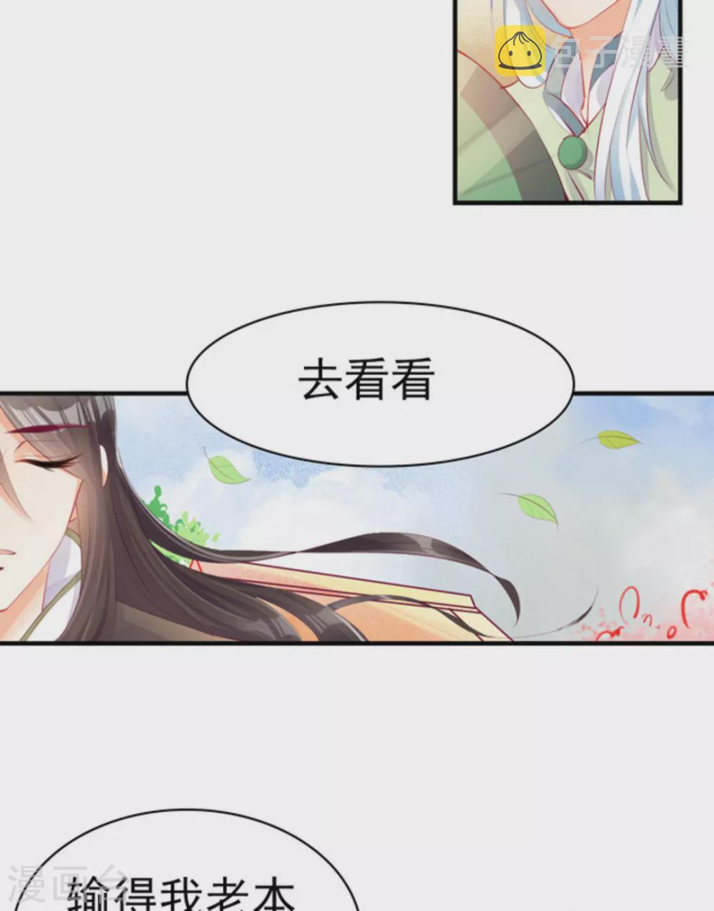 第7话16