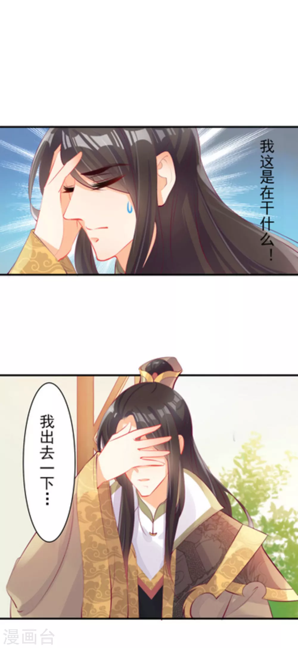 第11话14