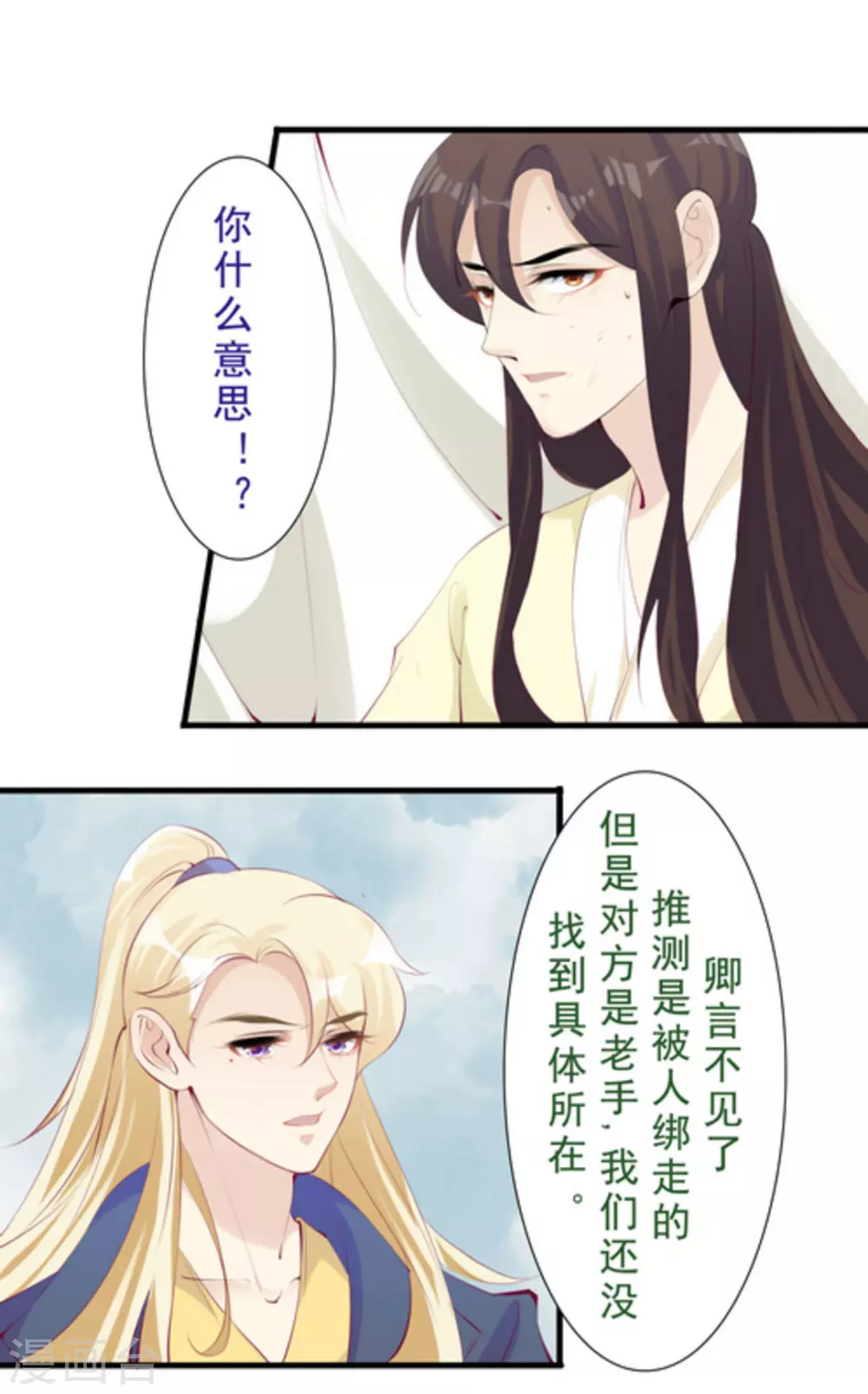 第65话1