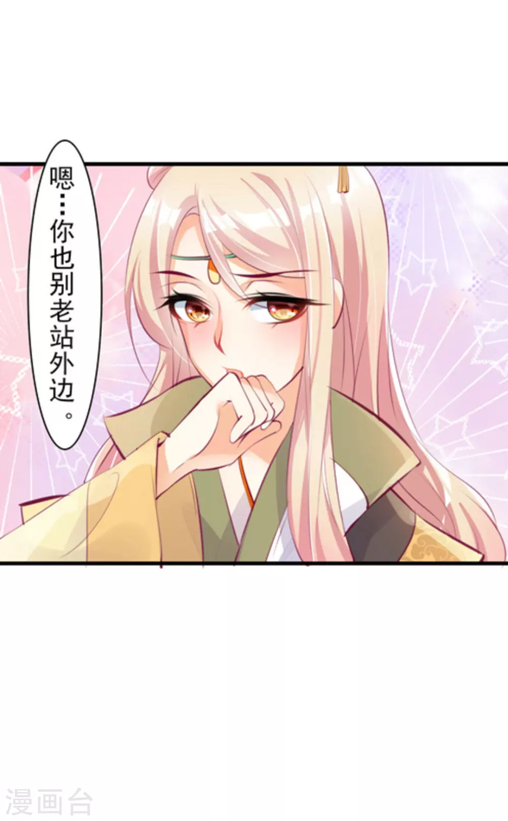 第12话9