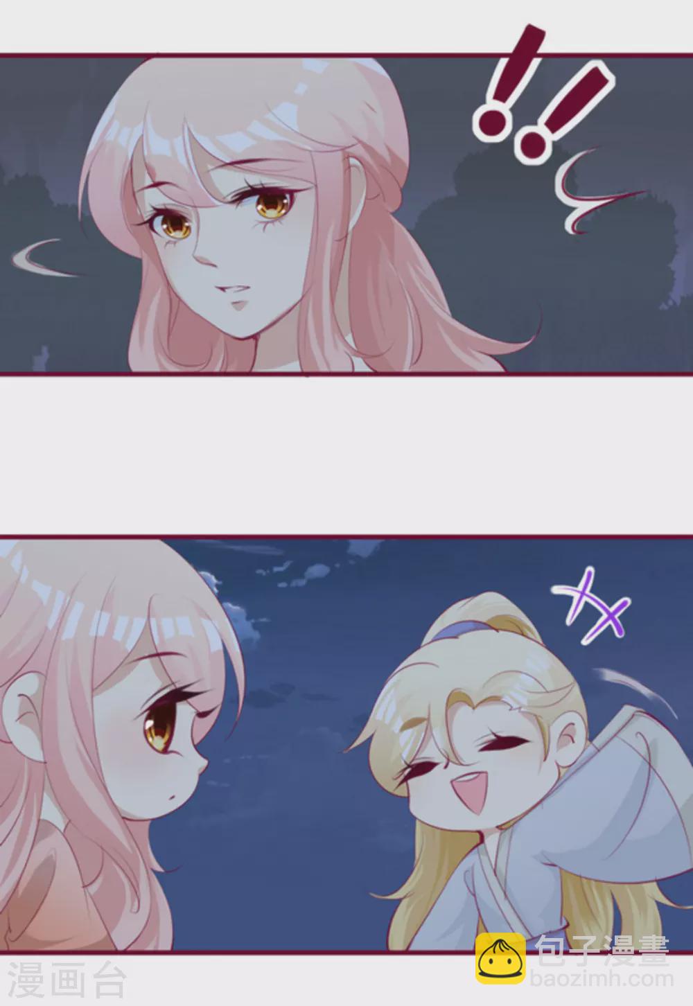 第56话9