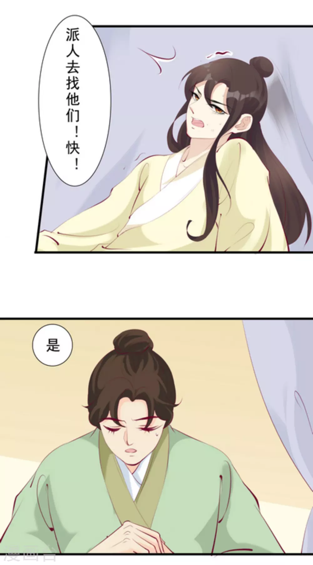 第64话10