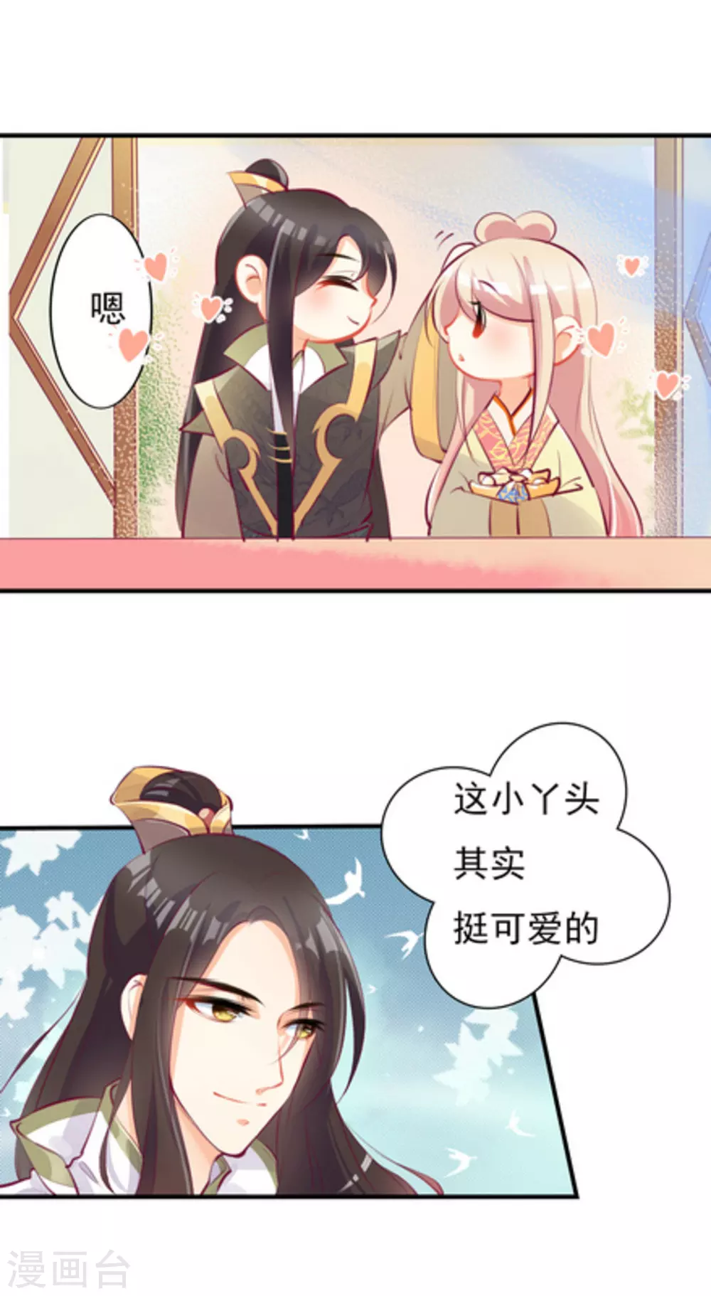 第11话12