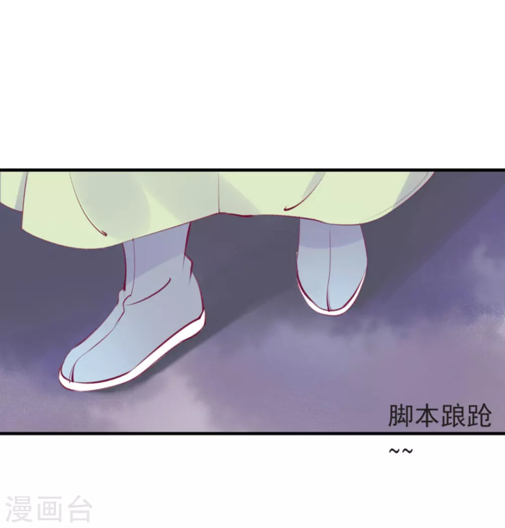 第32话4