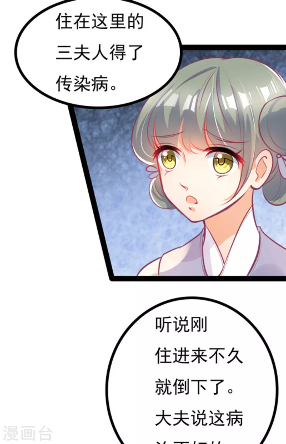 第4话4