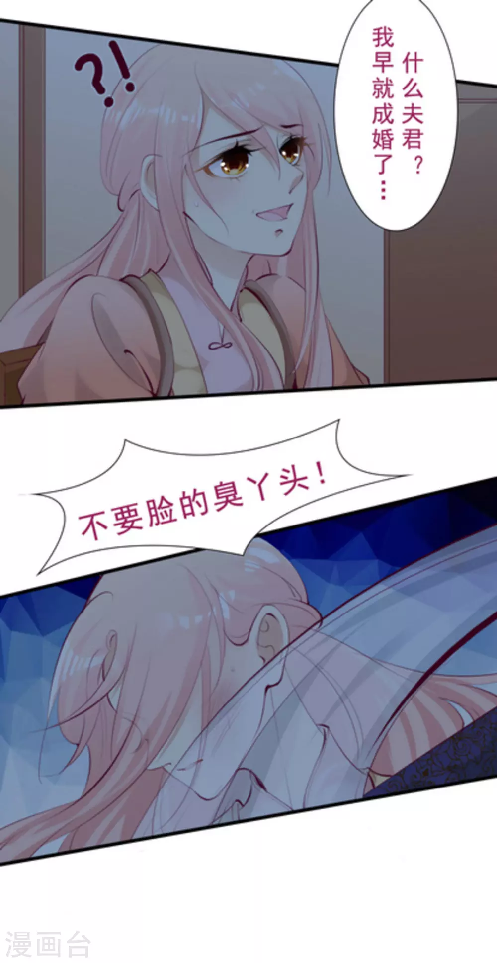 第61话10