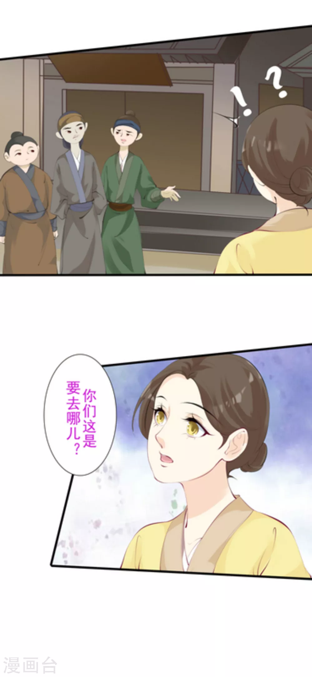 第66话12